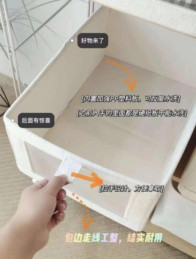 里不舒服的小事日子真的会变爽!不朽情缘网站花几十块钱解决家(图4) 里不舒服的小事日子真的会变爽!不朽情缘网站花几十块钱解决家(图4)