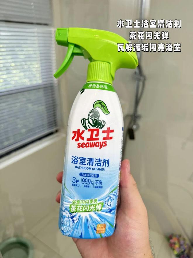 里不舒服的小事日子真的会变爽!不朽情缘网站花几十块钱解决家(图10) 里不舒服的小事日子真的会变爽!不朽情缘网站花几十块钱解决家(图10)
