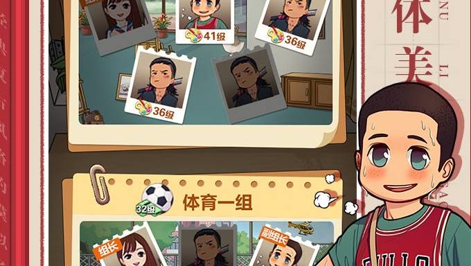 全民学霸无限内购版不朽情缘游戏手机版