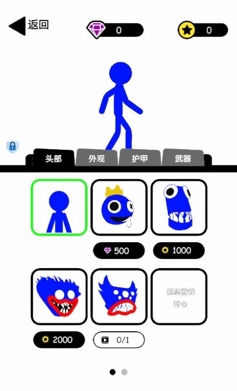 器无敌小勇士版不朽情缘模拟