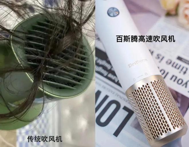 千的吹风机就不配有一头秀发了？不朽情缘游戏网站址用不起好几(图24)