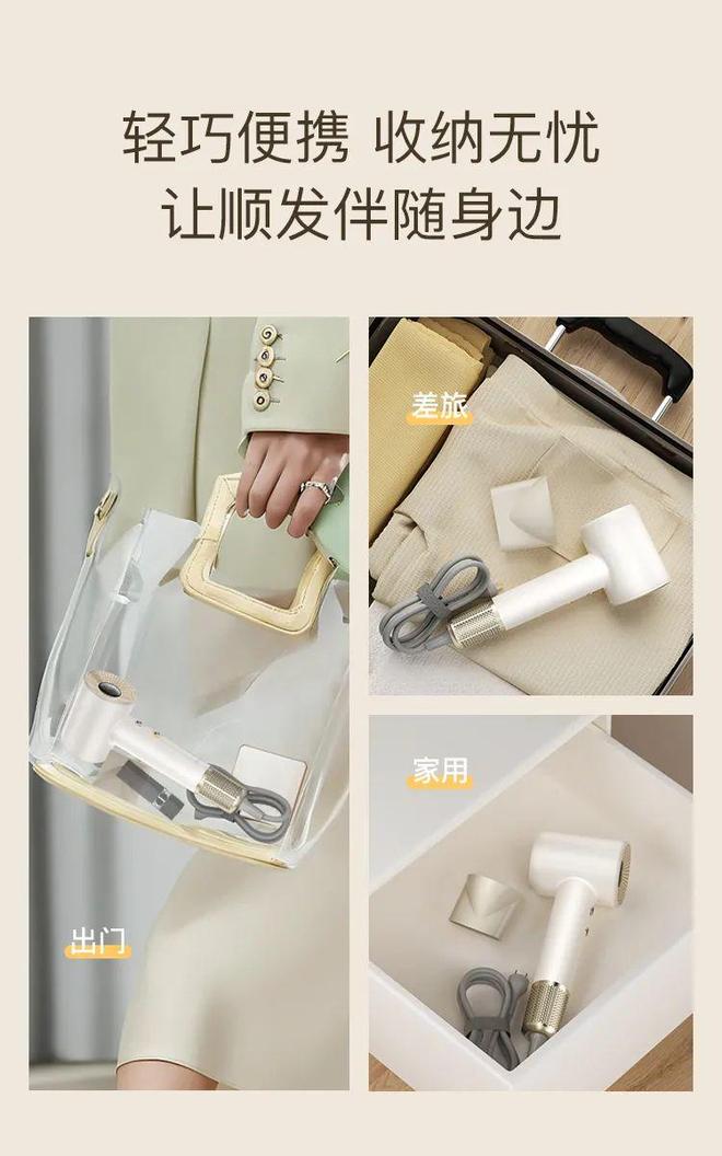 千的吹风机就不配有一头秀发了？不朽情缘游戏网站址用不起好几(图22)