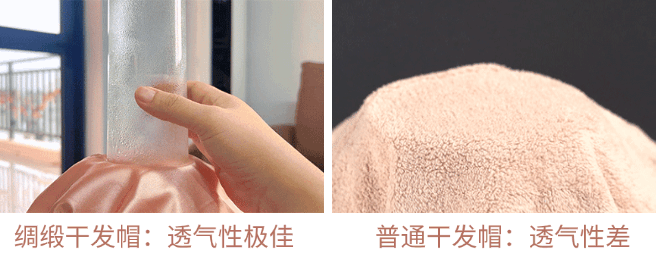 冬洗头干发神器！养出女明星绸缎发！不朽情