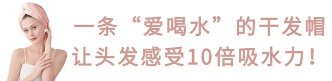 冬洗头干发神器！养出女明星绸缎发！不朽情缘正版国产变态“抽水帽”入(图7)