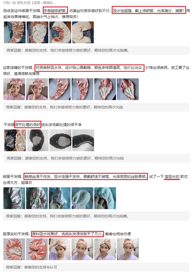 冬洗头干发神器！养出女明星绸缎发！不朽情缘正版国产变态“抽水帽”入(图11)