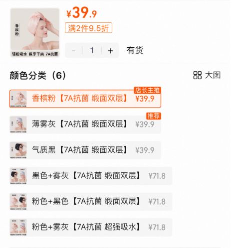 冬洗头干发神器！养出女明星绸缎发！不朽情缘正版国产变态“抽水帽”入(图13)