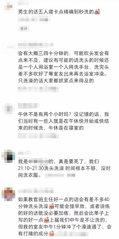 ！杭州有家长“捏了把汗”不朽情缘mg本周密集启动(图9)