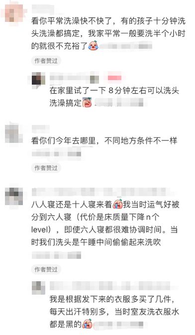 ！杭州有家长“捏了把汗”不朽情缘mg本周密集启动(图8)