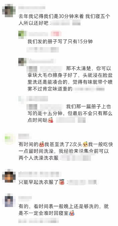 ！杭州有家长“捏了把汗”不朽情缘mg本周密集启动(图10)