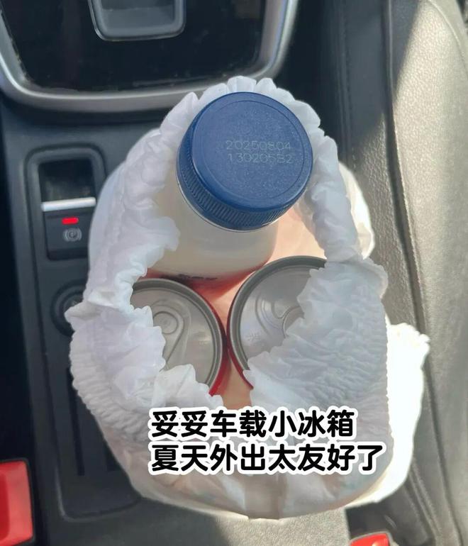 起来了！几千欧的东西说用就用mg不朽情缘游戏网站也是好(图11)